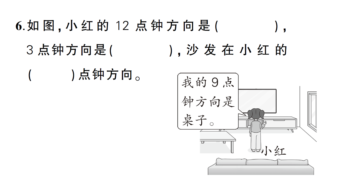 18016270第7页