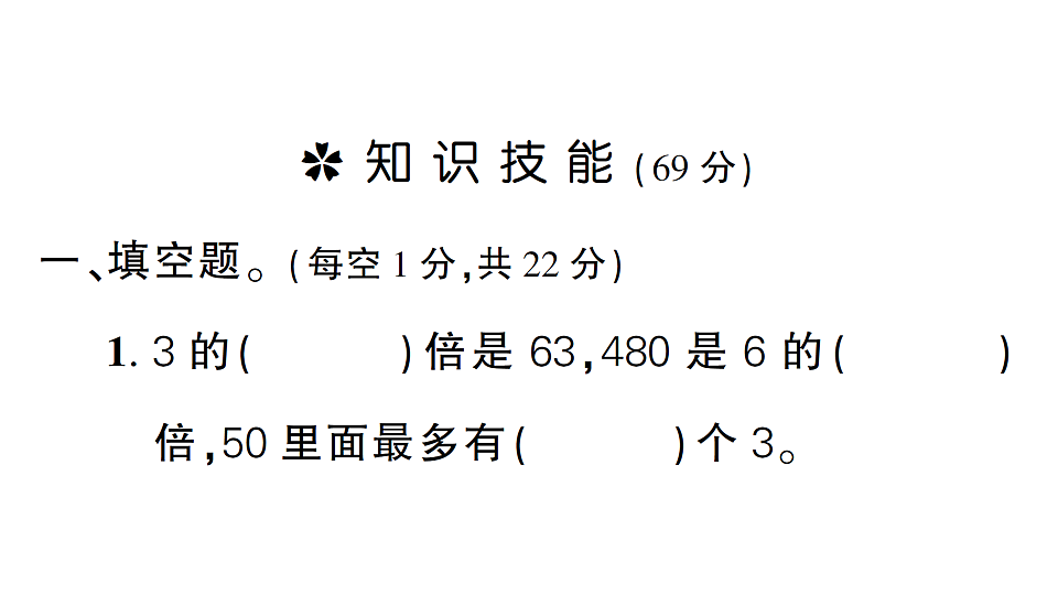 18016271第2页