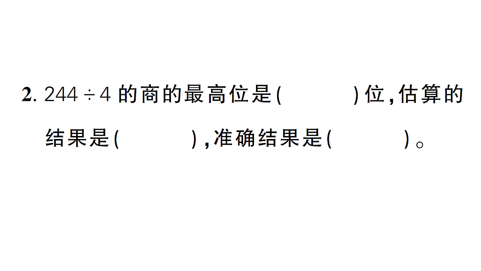 18016271第3页