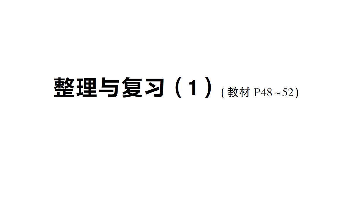 18016273第1页
