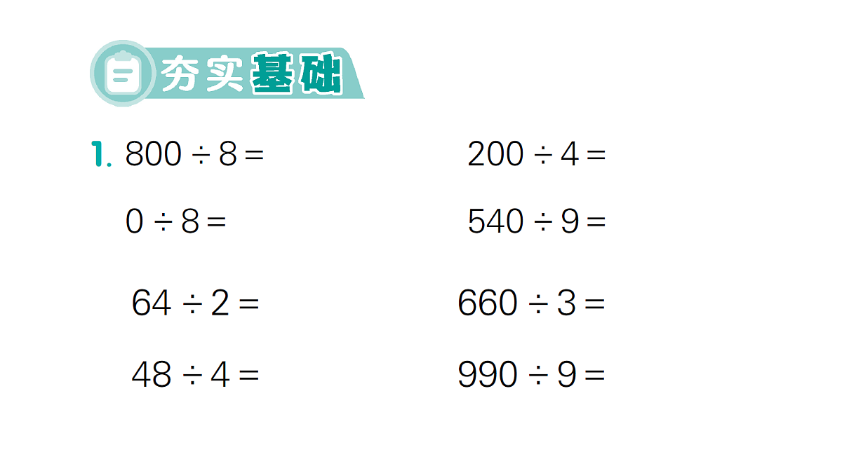 18016273第2页