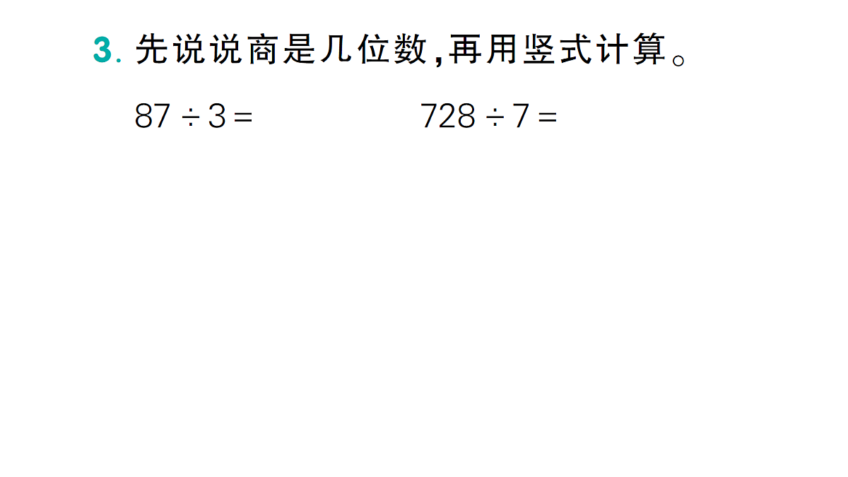 18016273第4页