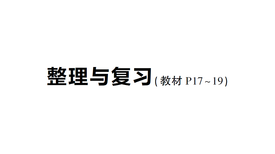 18016274第1页