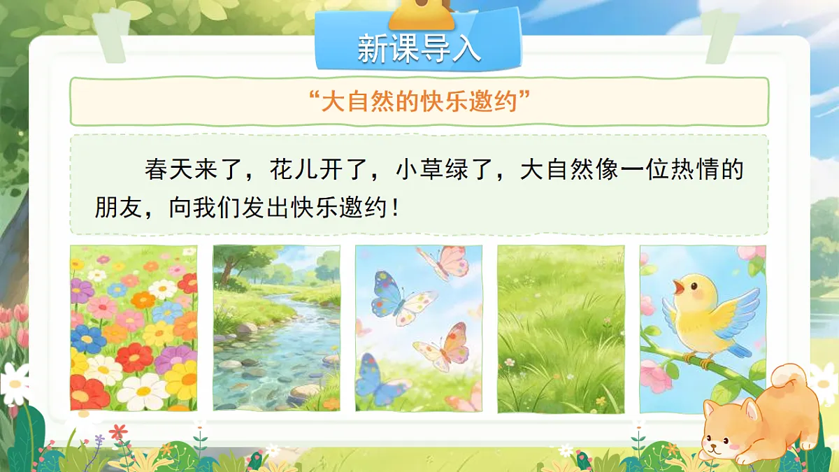 18016288第2页