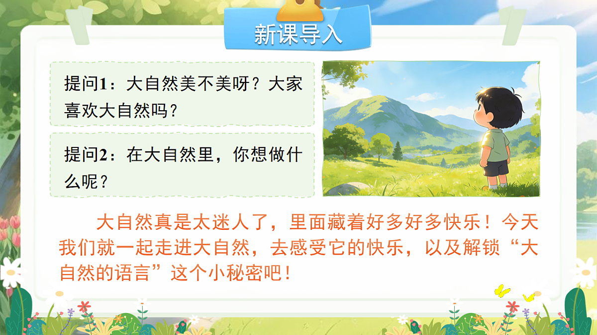 18016288第3页