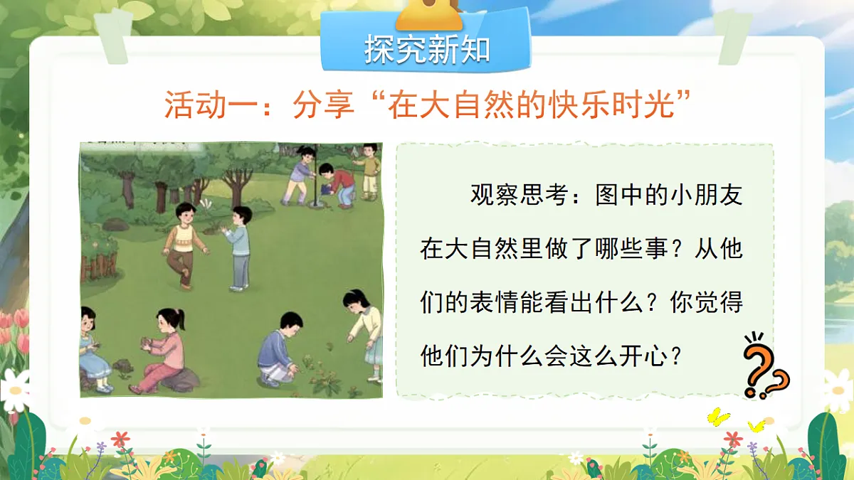 18016288第4页
