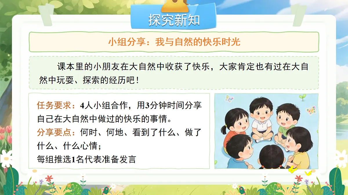 18016288第5页