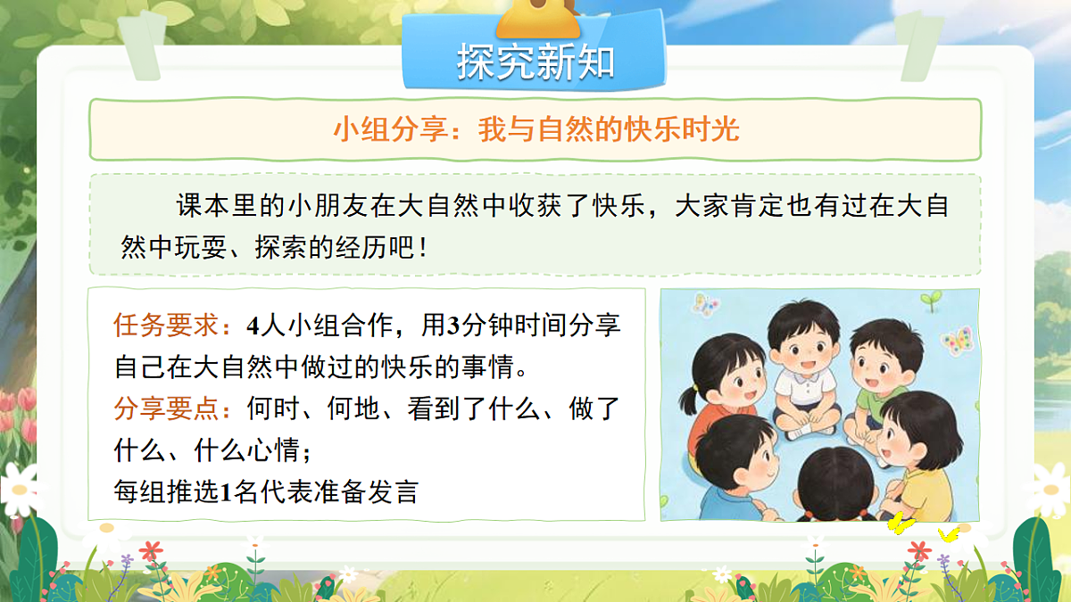 18016288第5页