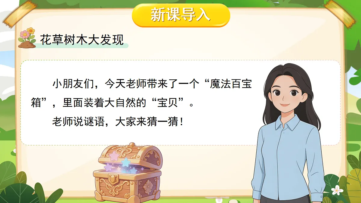 18016290第2页