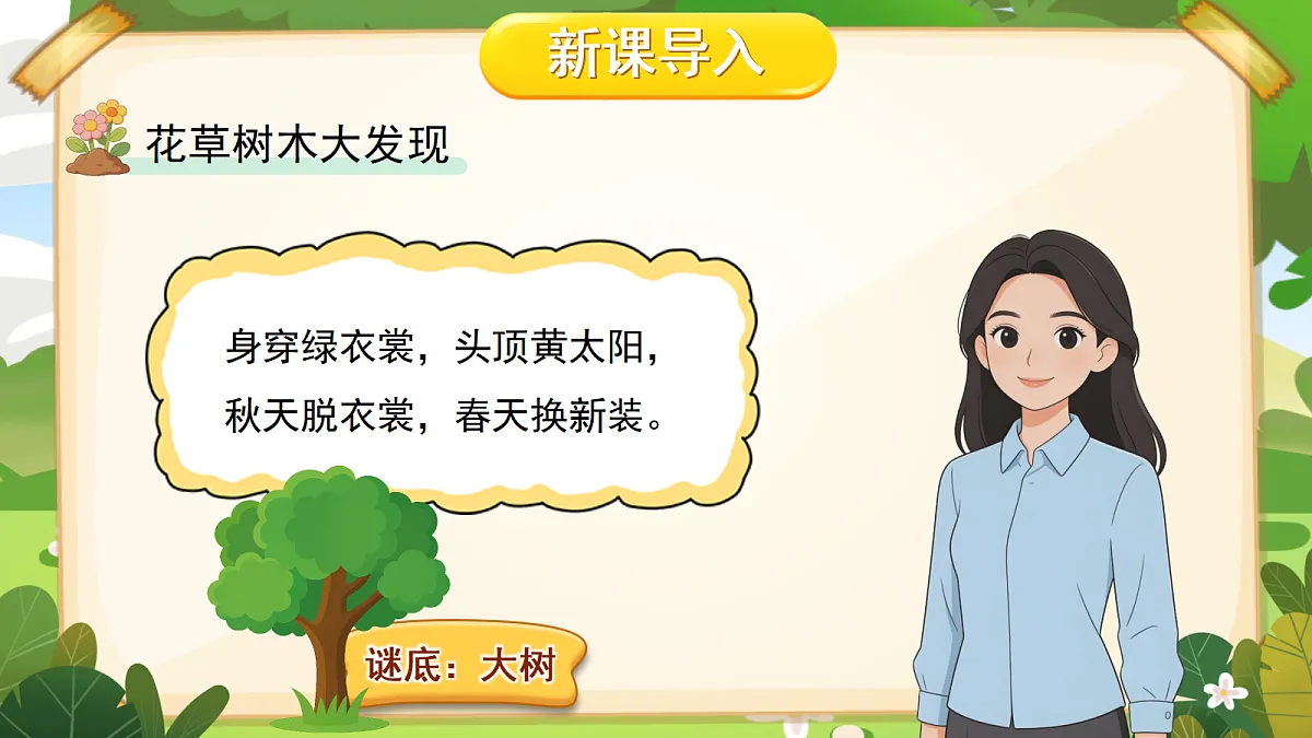 18016290第3页