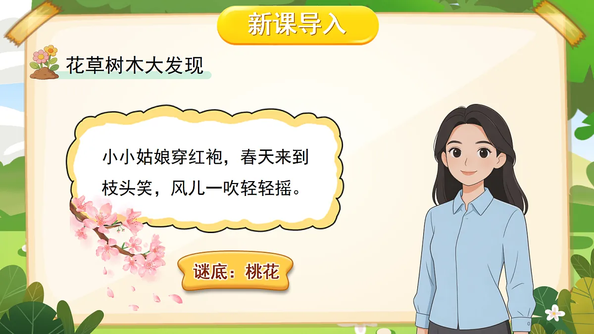18016290第4页