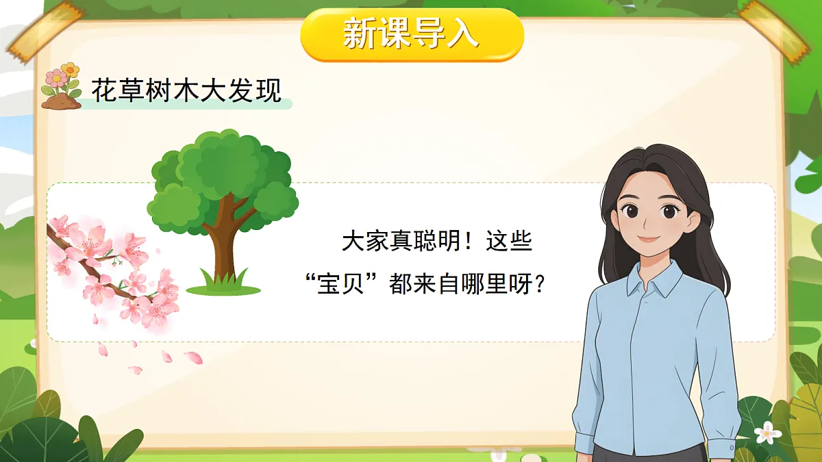 18016290第5页