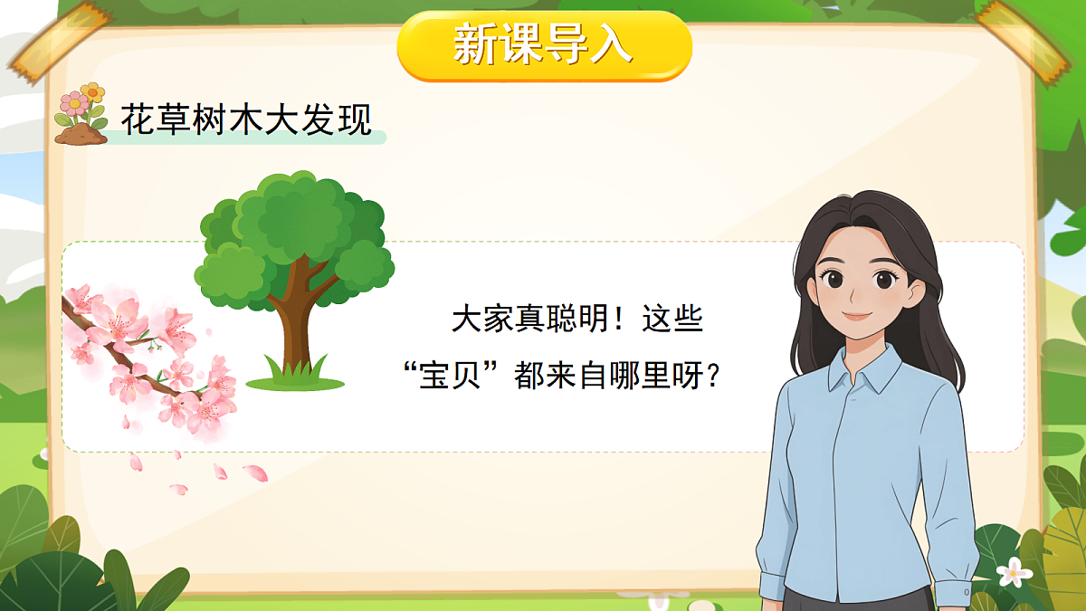 18016290第5页