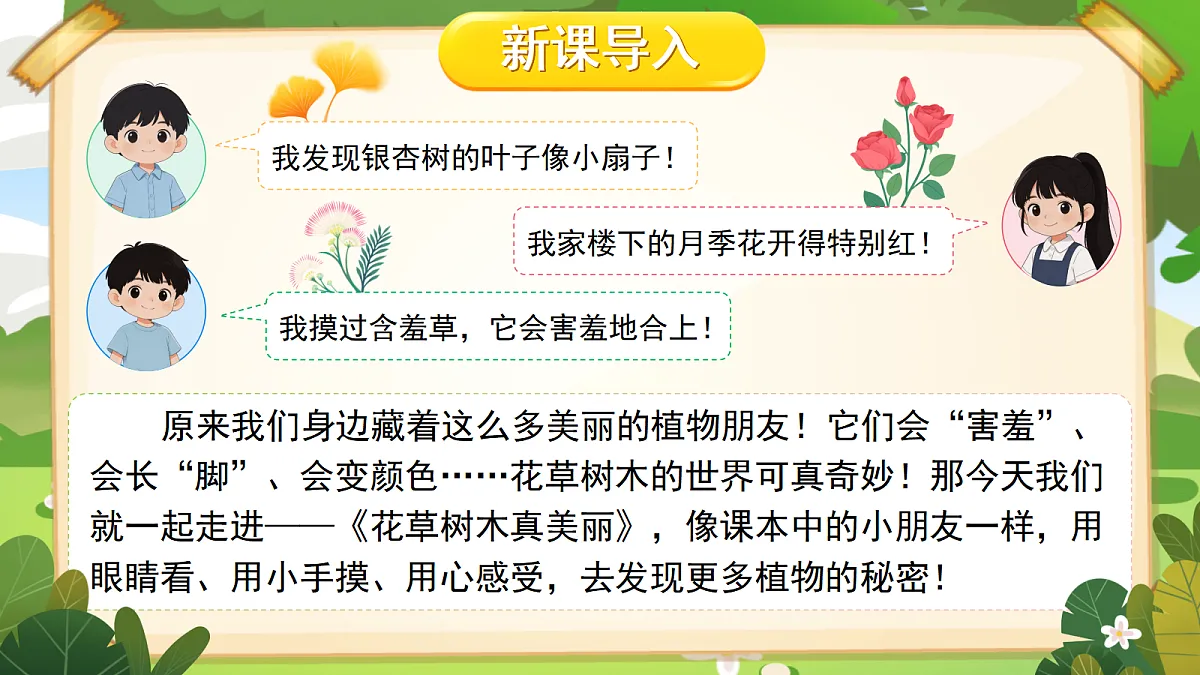 18016290第7页