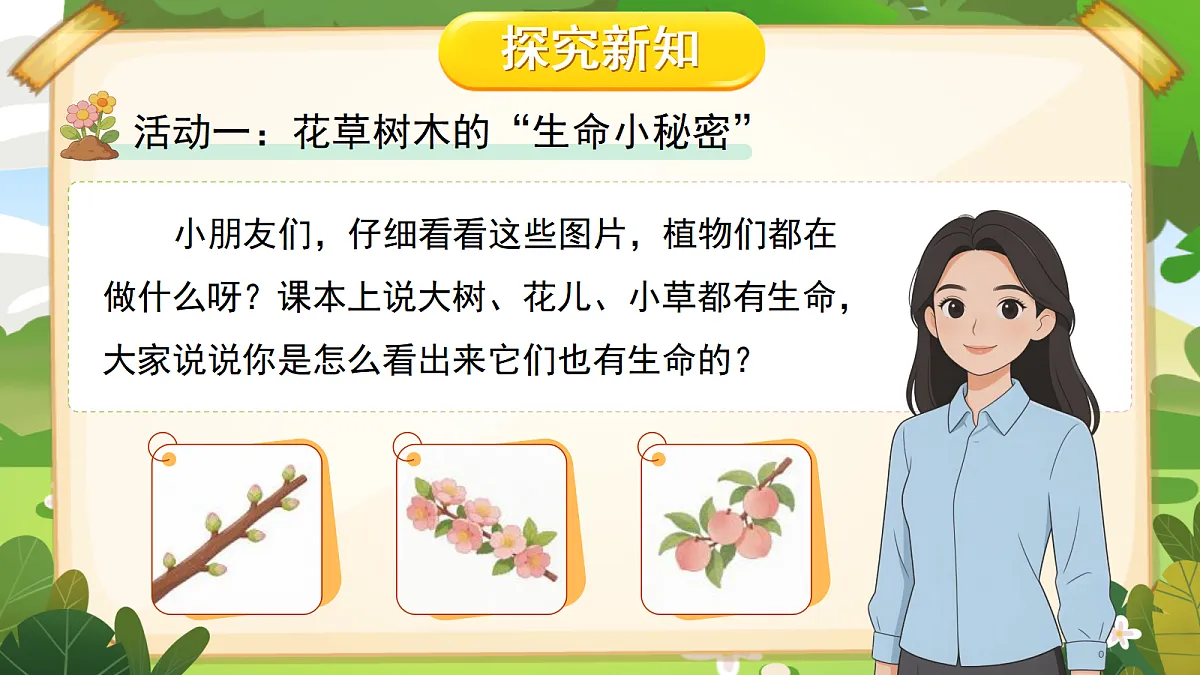 18016290第8页
