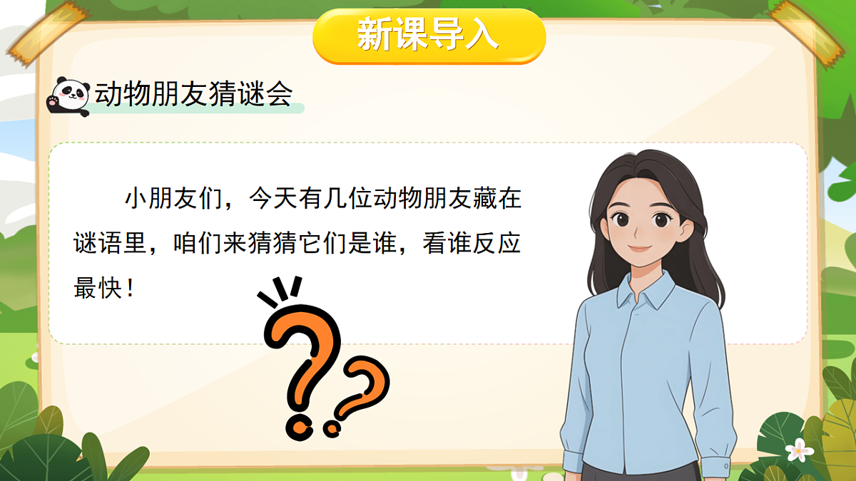 18016291第2页