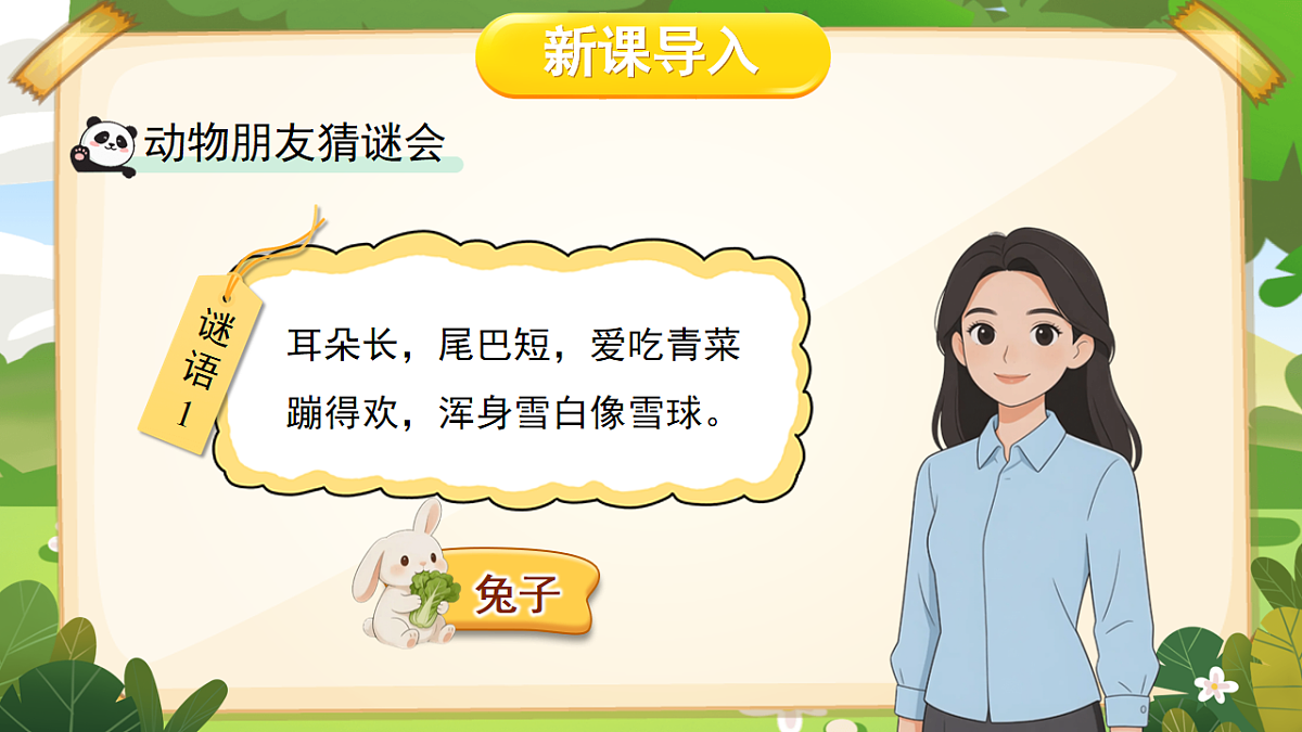 18016291第3页