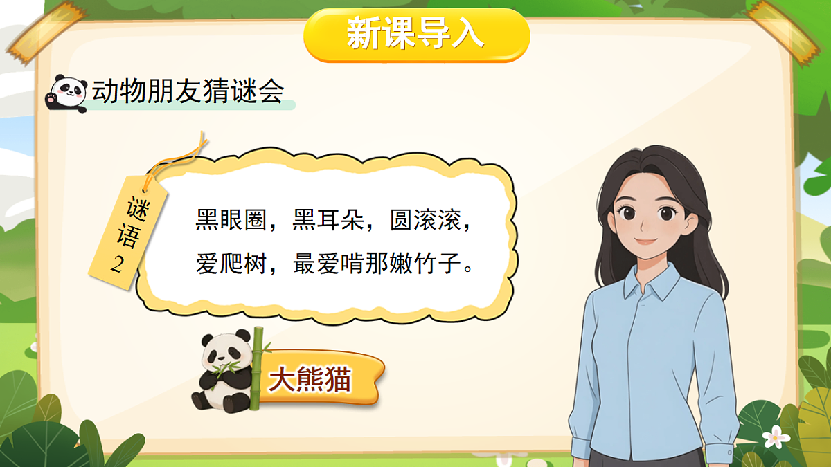 18016291第4页