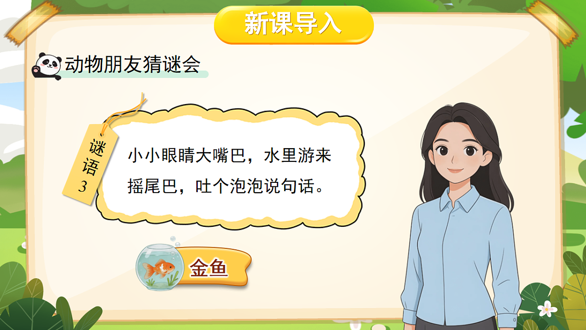 18016291第5页