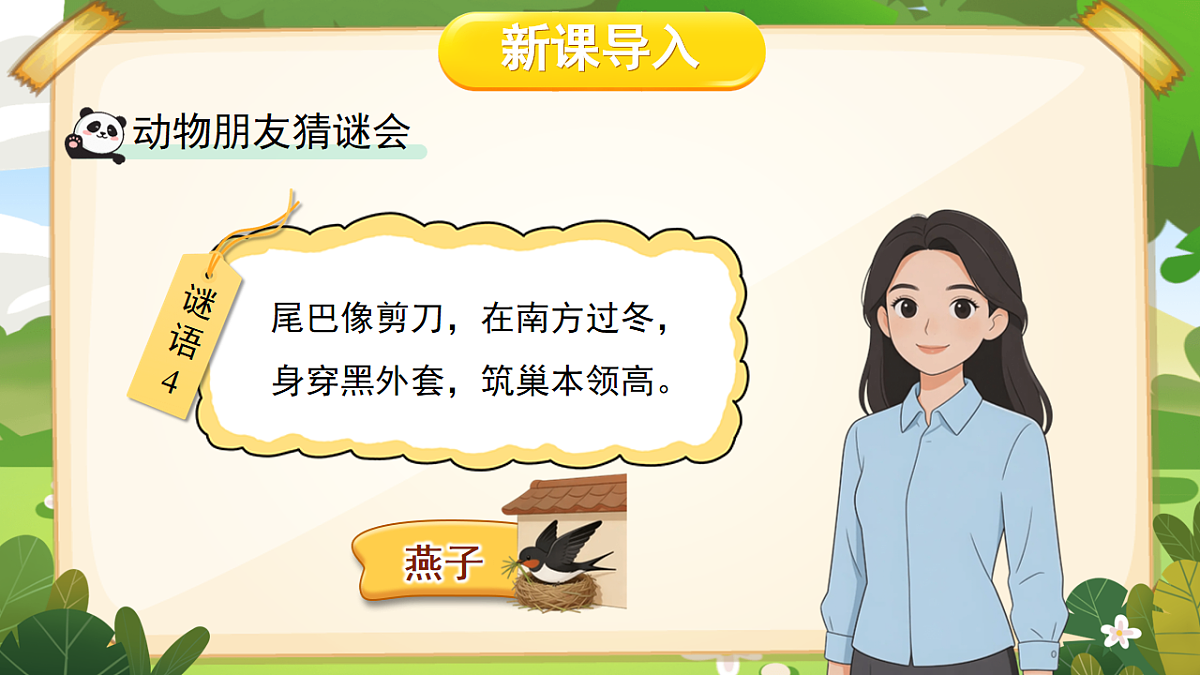 18016291第6页
