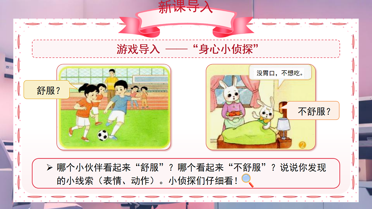 18016294第2页