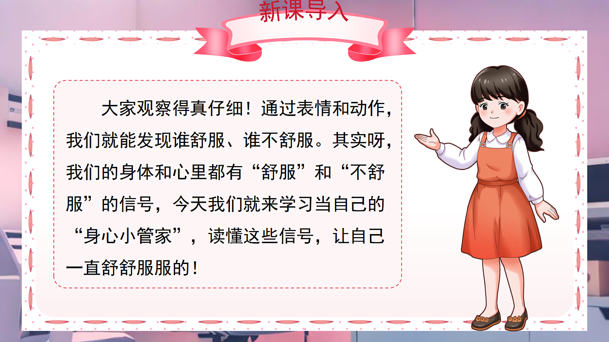 18016294第3页