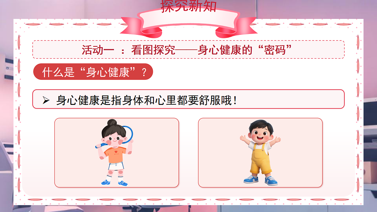 18016294第4页