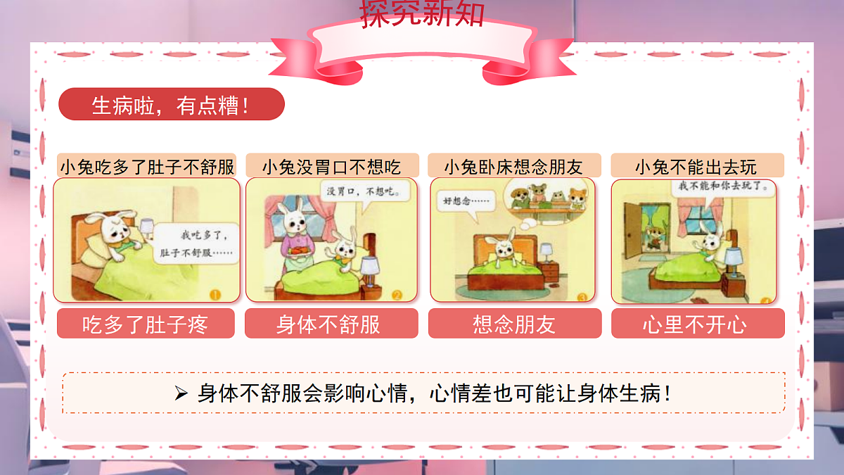 18016294第6页