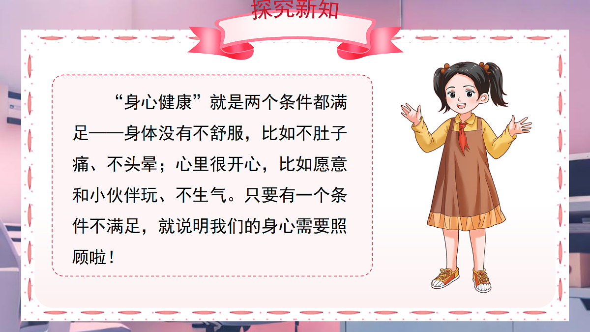 18016294第7页