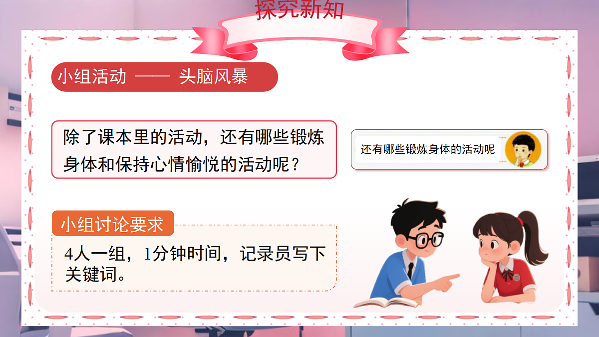 18016294第8页