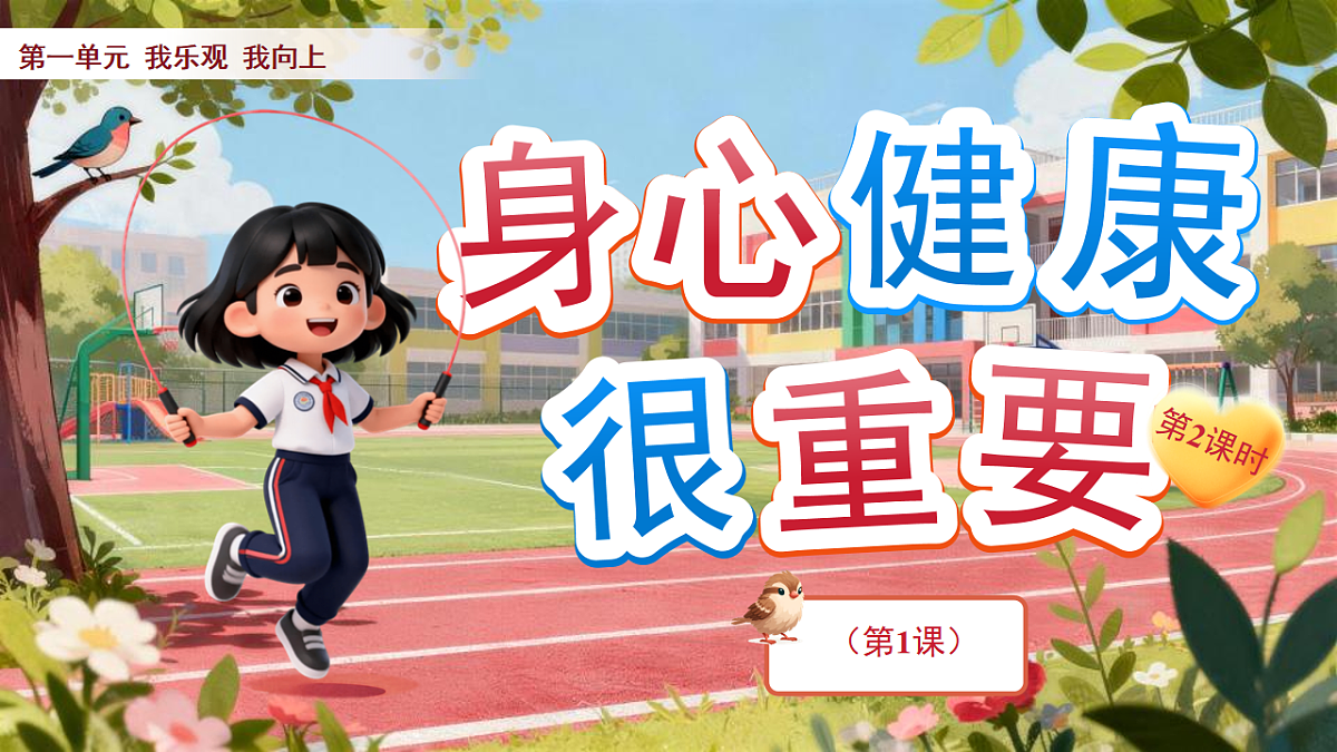 18016295第1页