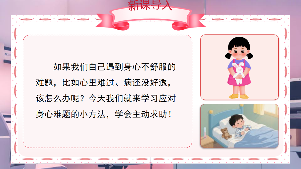 18016295第3页