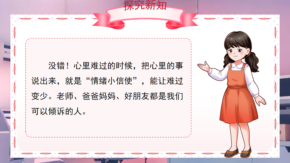 18016295第5页