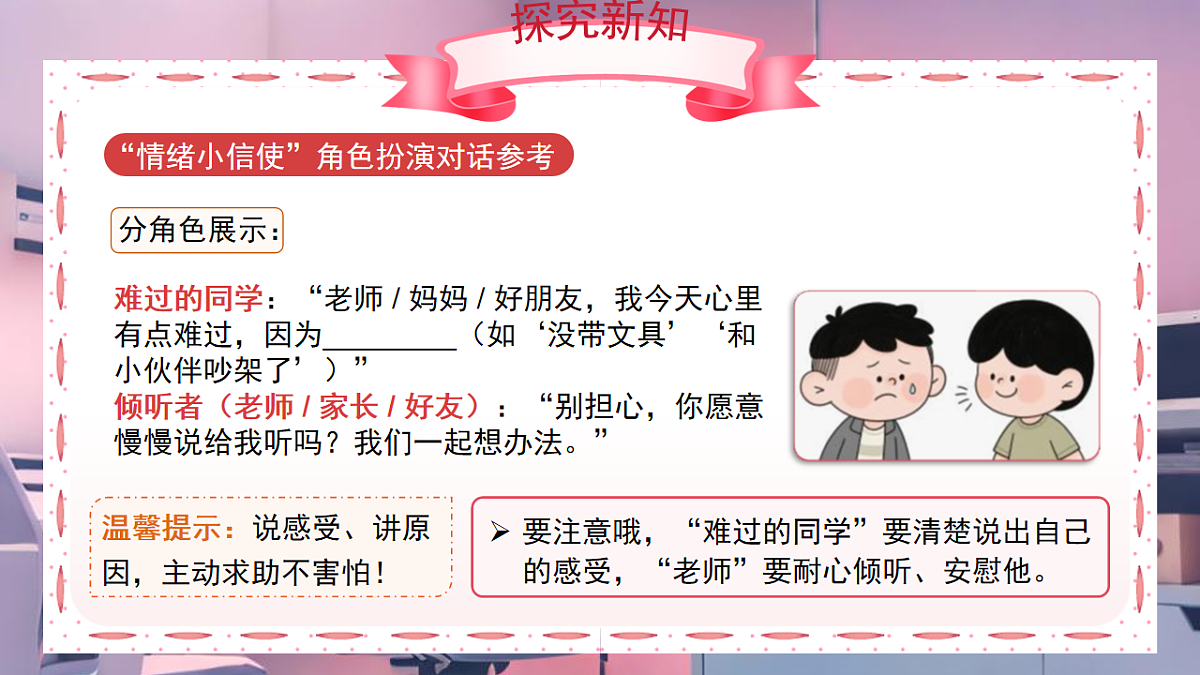 18016295第6页