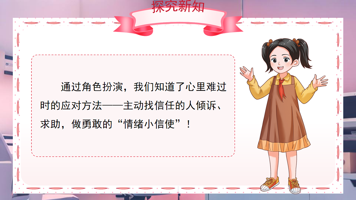 18016295第7页