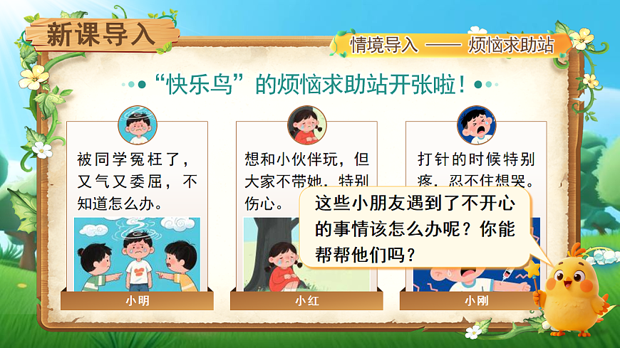 18016304第2页
