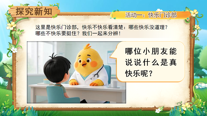 18016304第4页