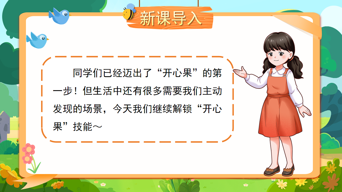 18016318第4页