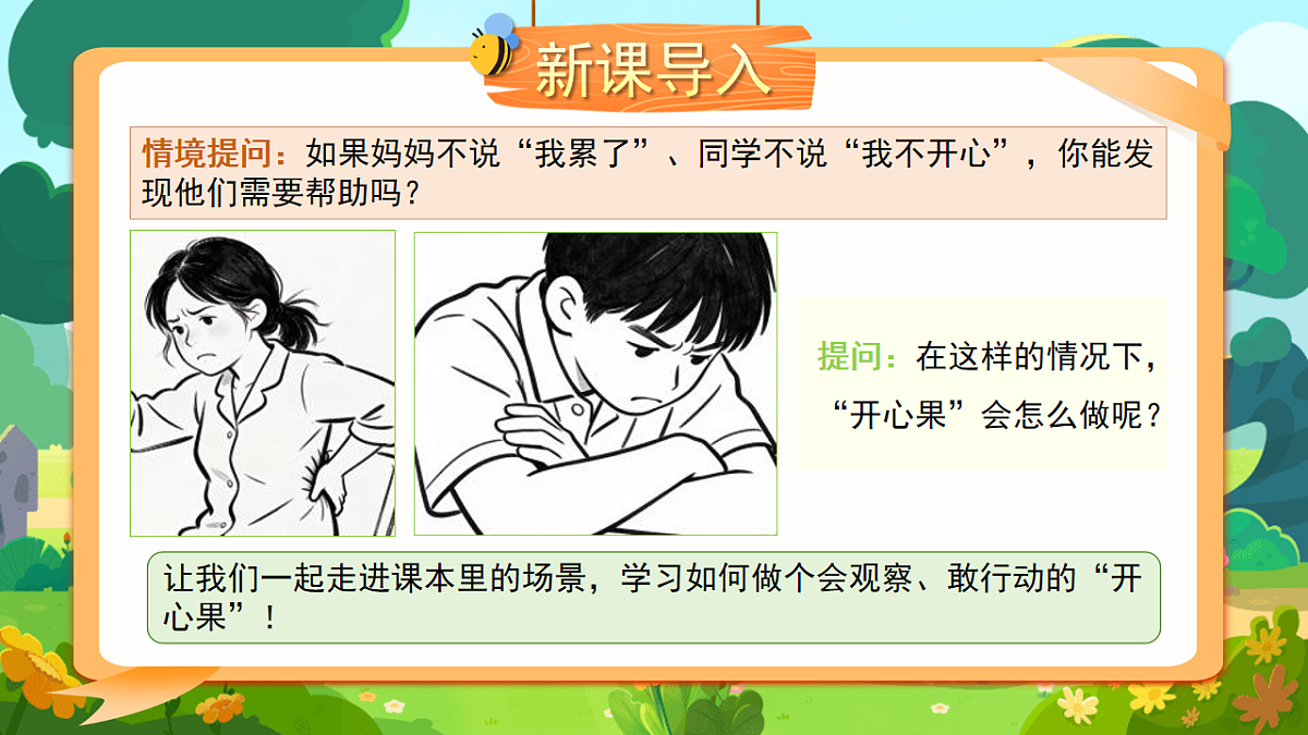 18016318第5页