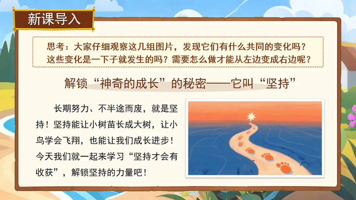 18016321第4页