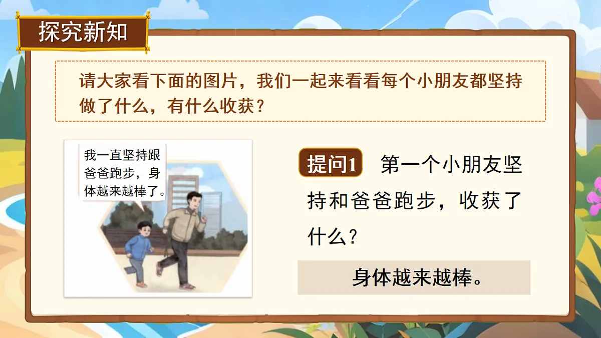 18016321第6页