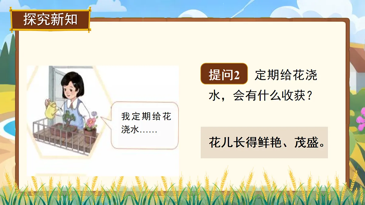 18016321第7页