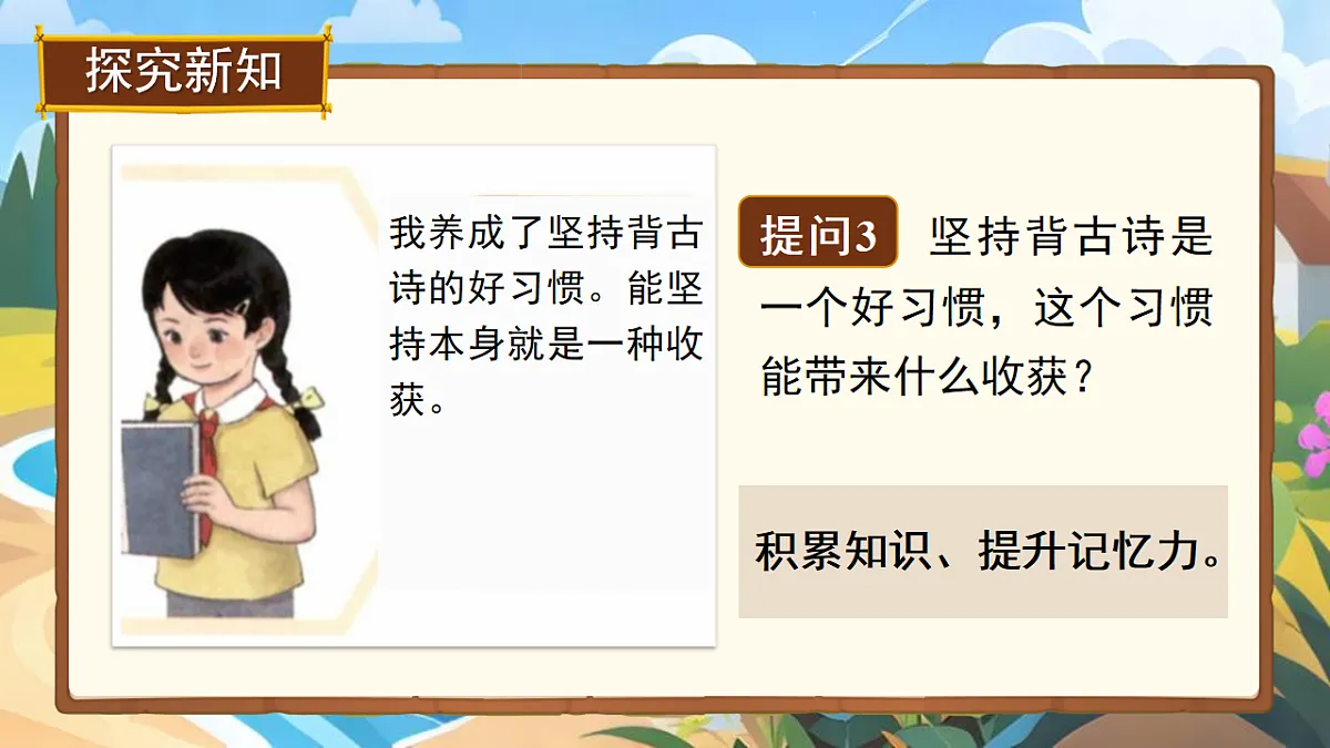 18016321第8页