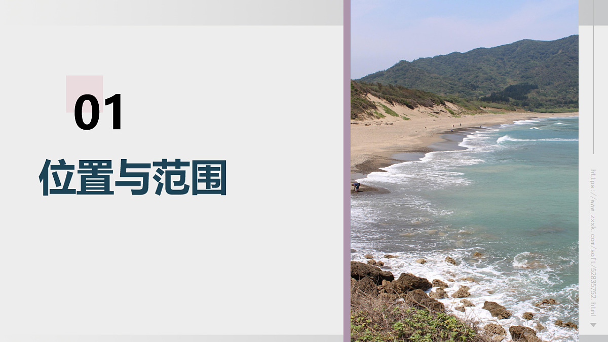 18016328第5页