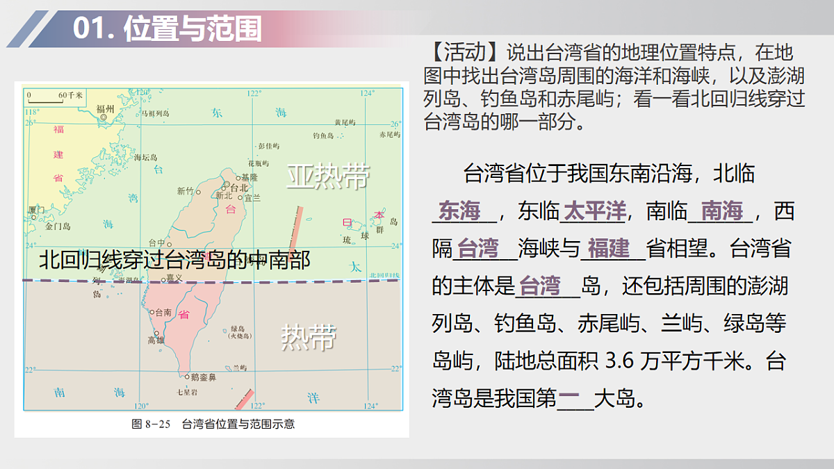 18016328第7页