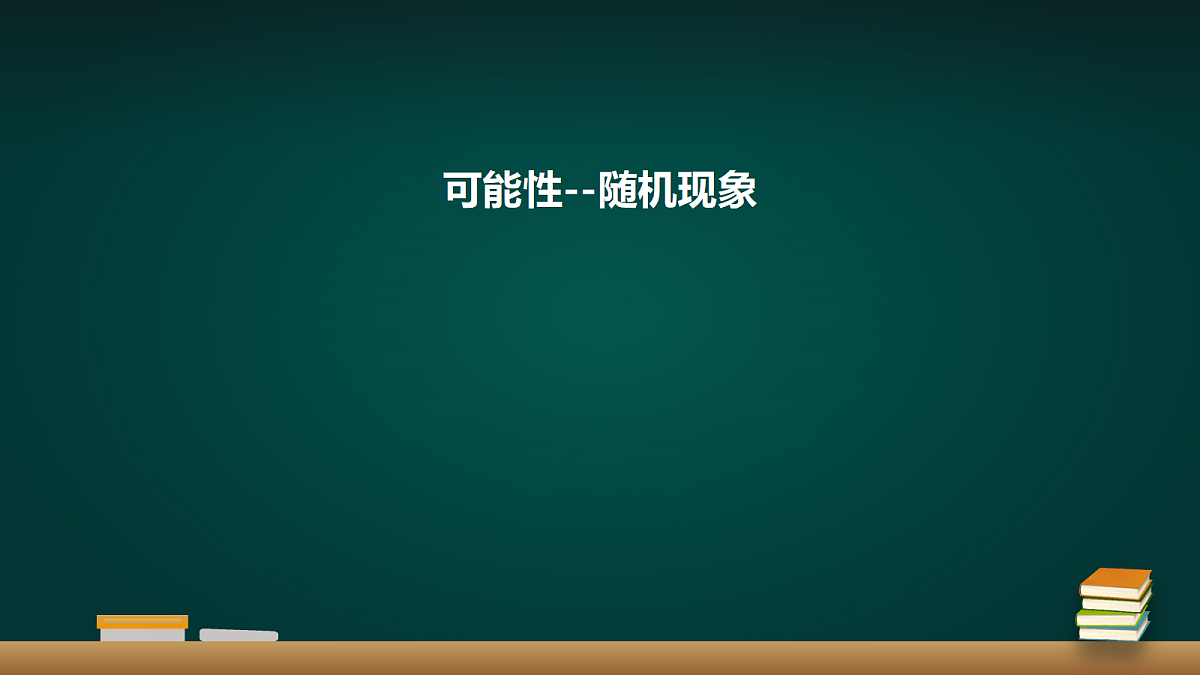 18016427第1页