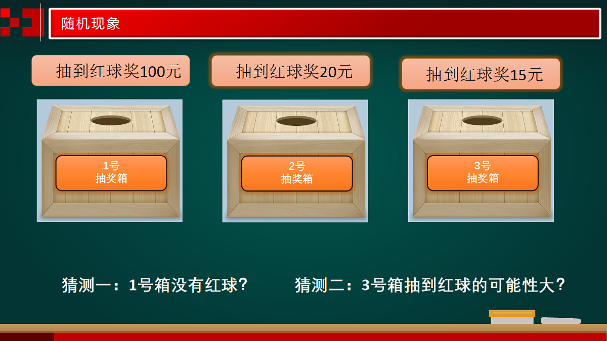 18016427第2页