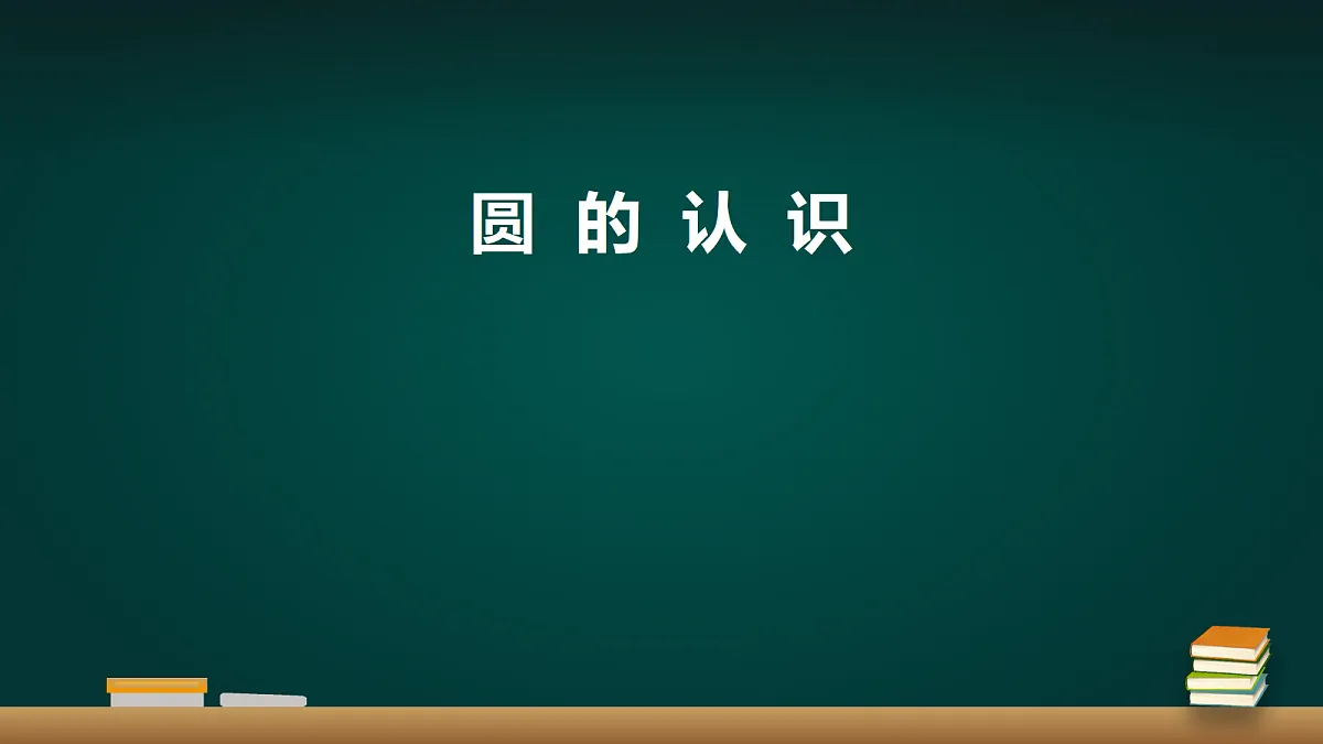 18016430第1页