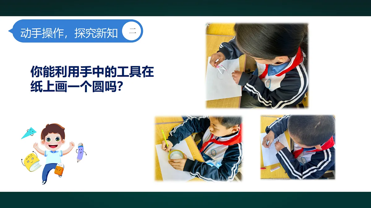 18016430第4页