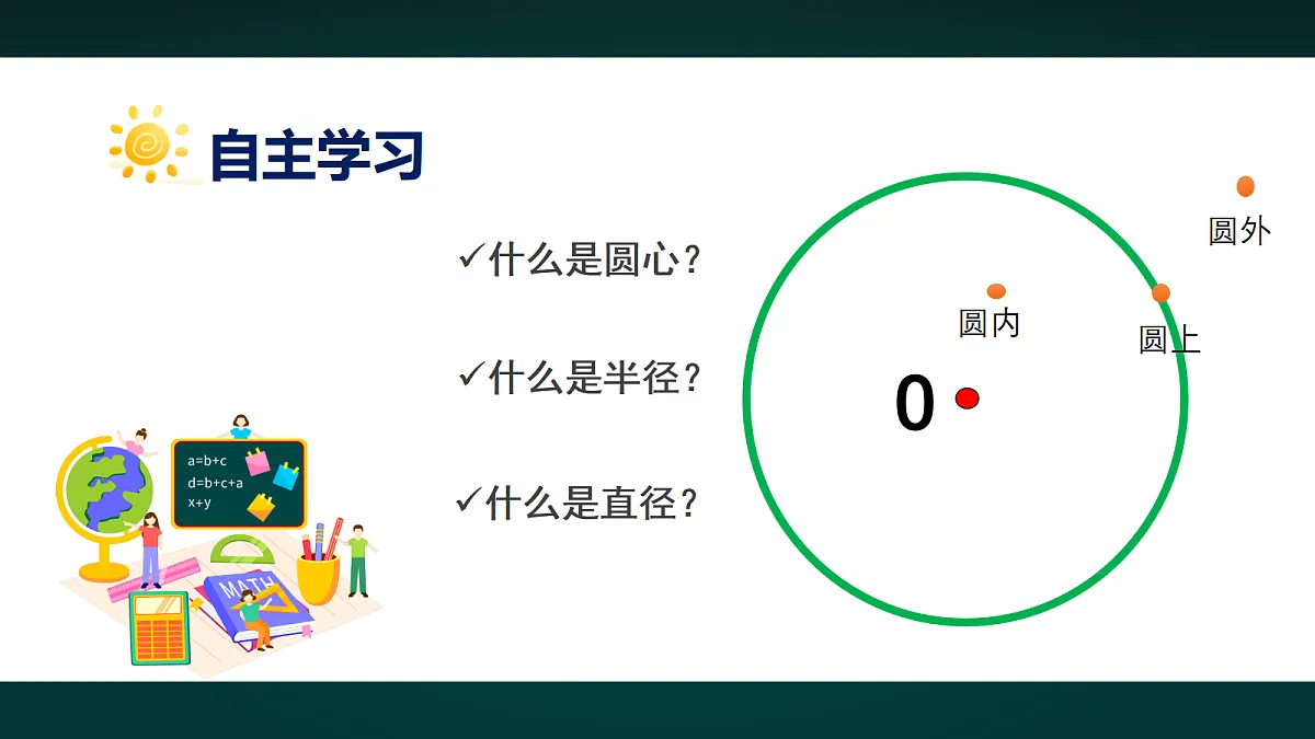 18016430第6页